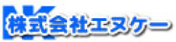 株式会社エヌケー